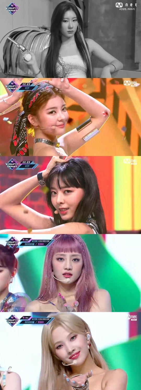 '엠카운트다운'캡처