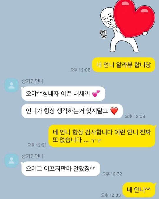 김소유 인스타그램