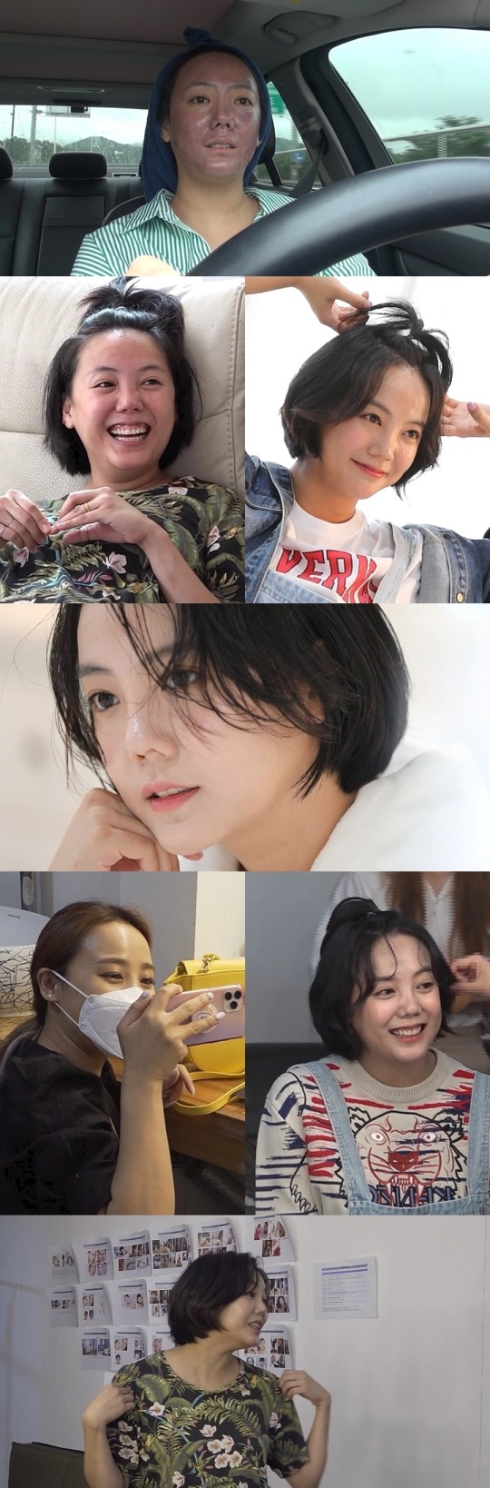사진제공= MBC '전지적 참견 시점'