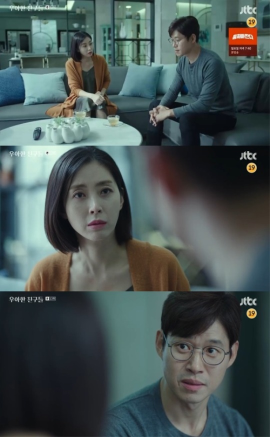 사진=방송화면 캡쳐