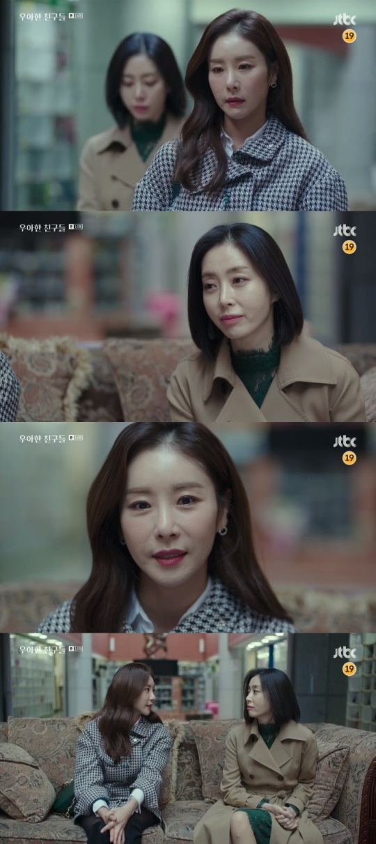 JTBC '우아한 친구들' 방송캡쳐
