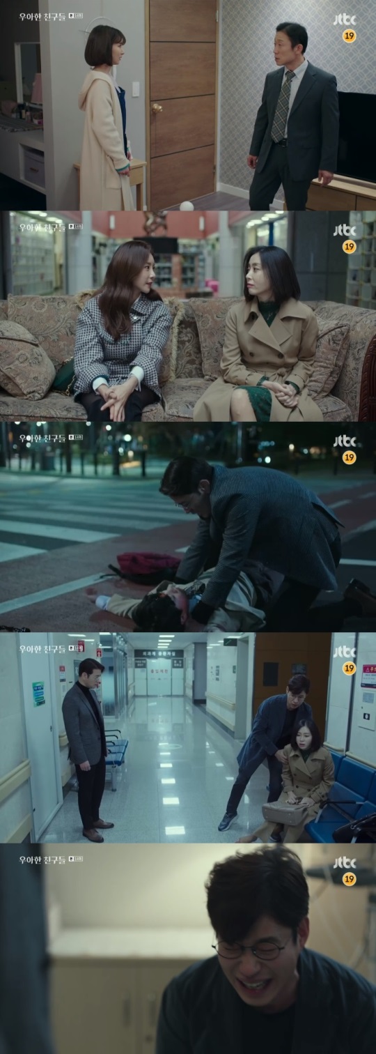 JTBC '우아한 친구들' 방송캡쳐