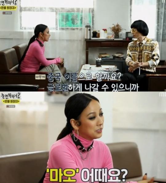mbc