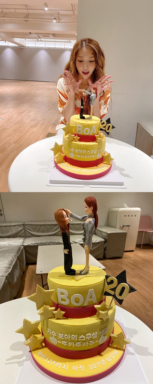사진=보아 인스타그램