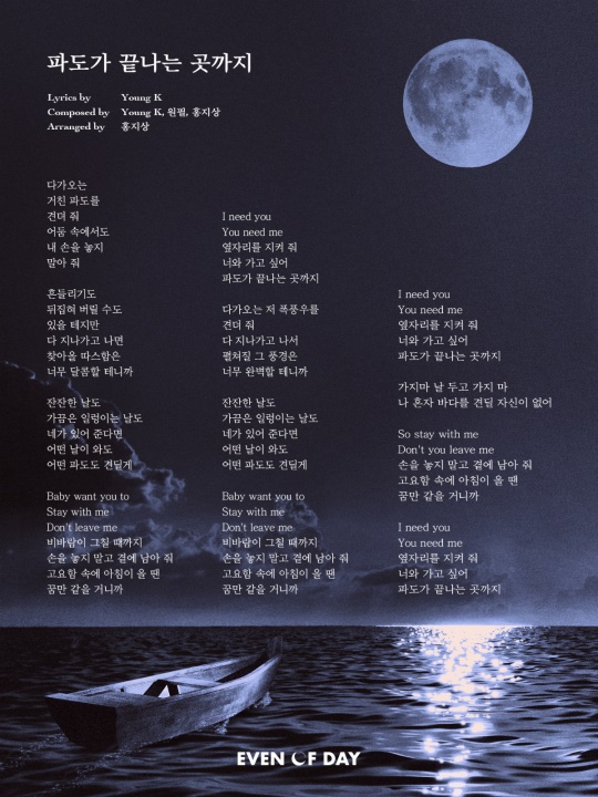 JYP엔터테인먼트 제공