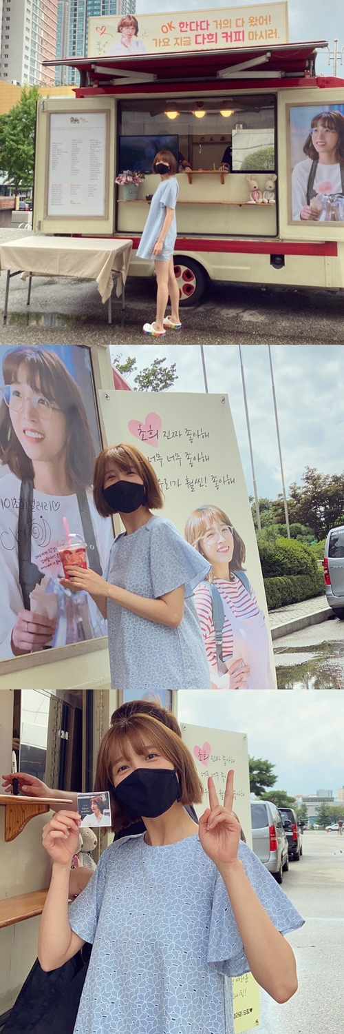 사진=이초희 인스타그램