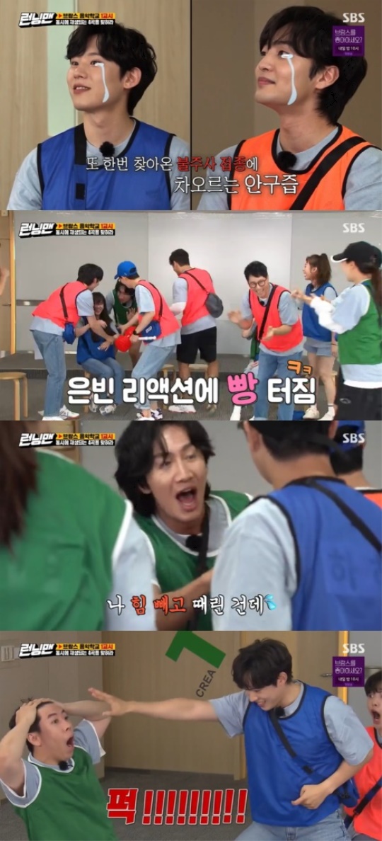 사진=방송화면 캡처