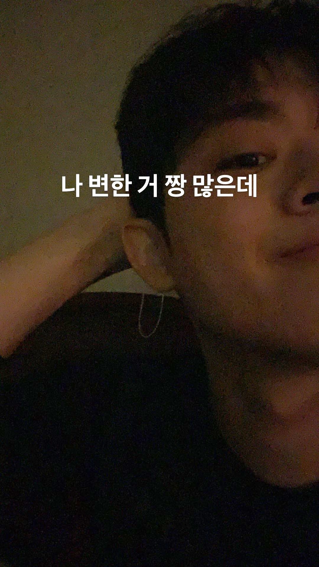 그리 인스타