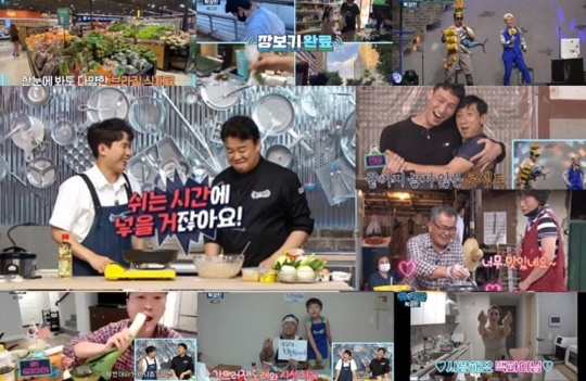 사진=백파더 확장판 화면 캡처