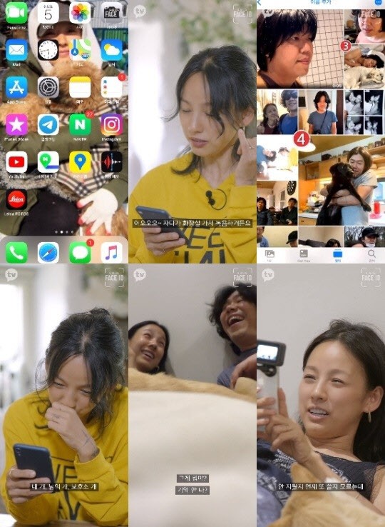 카카오tv ‘페이스 아이디’