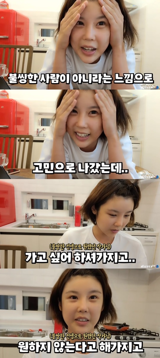 '덕자전성시대' 캡처