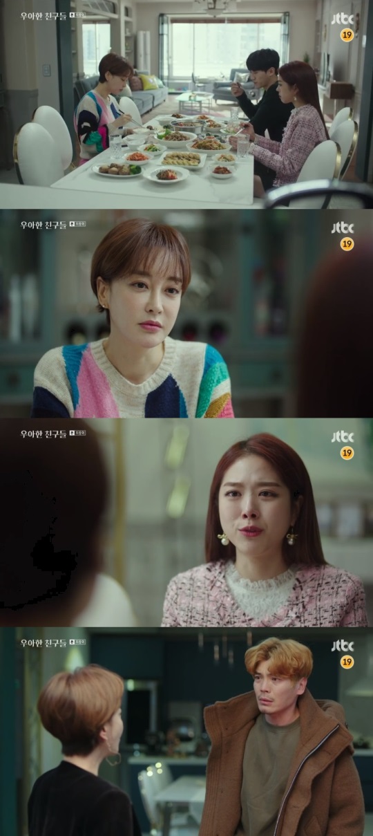 JTBC '우아한 친구들' 방송캡쳐