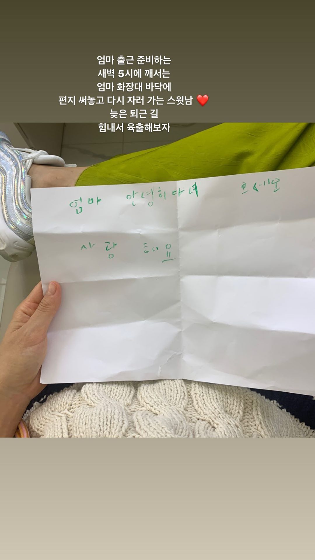 문정원 인스타