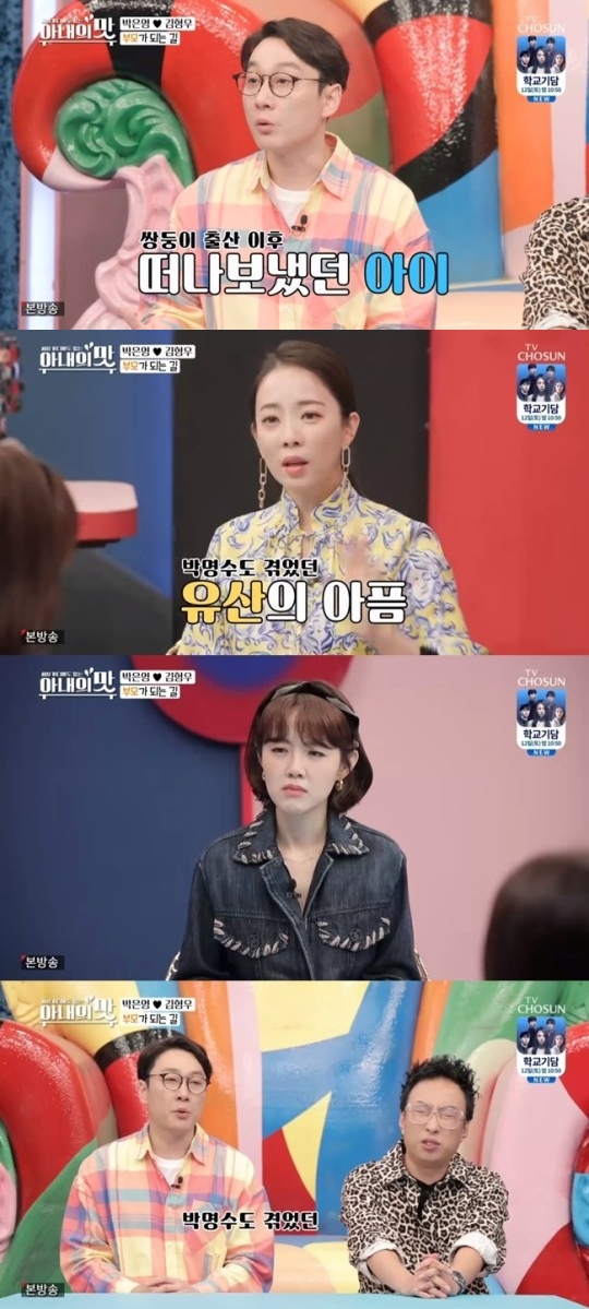 tv조선