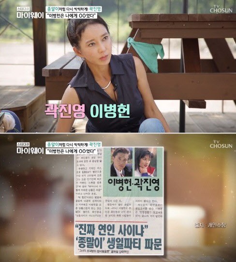 tv조선