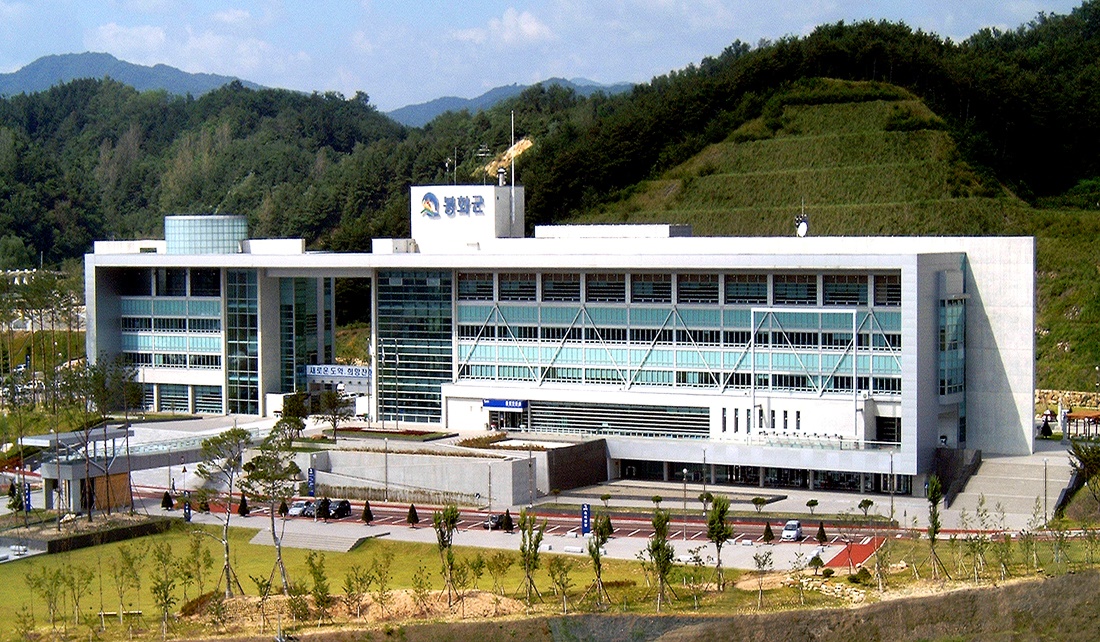 봉화군청사 전경