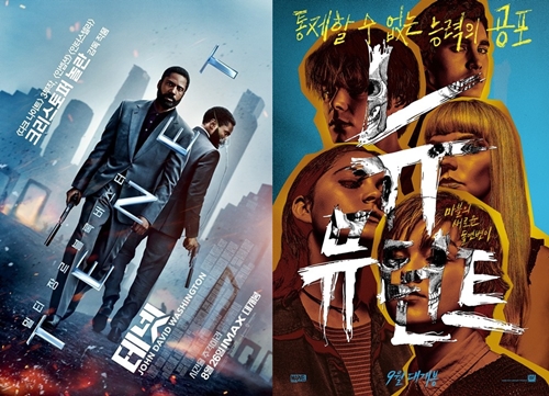 영화 '테넷', '뉴 뮤턴트' 포스터