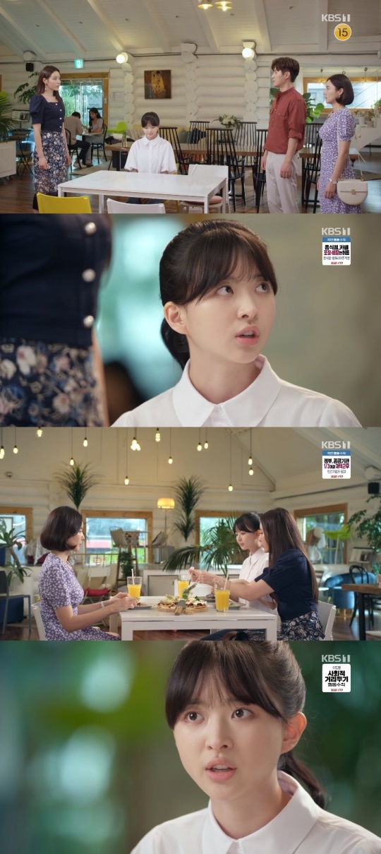 KBS1 '기막힌 유산' 방송캡쳐