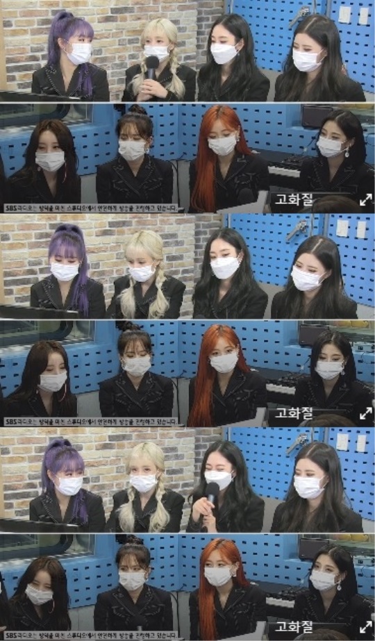 SBS 파워FM '최화정의 파워타임' 캡처