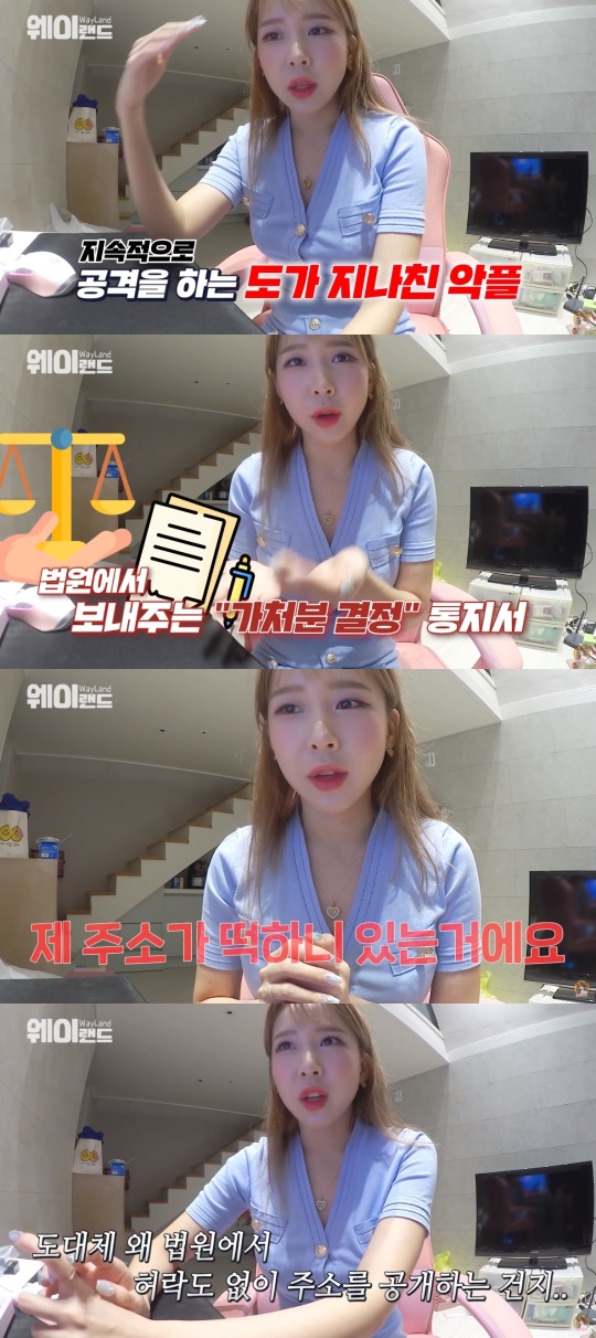 웨이 유튜브 채널 영상 캡처
