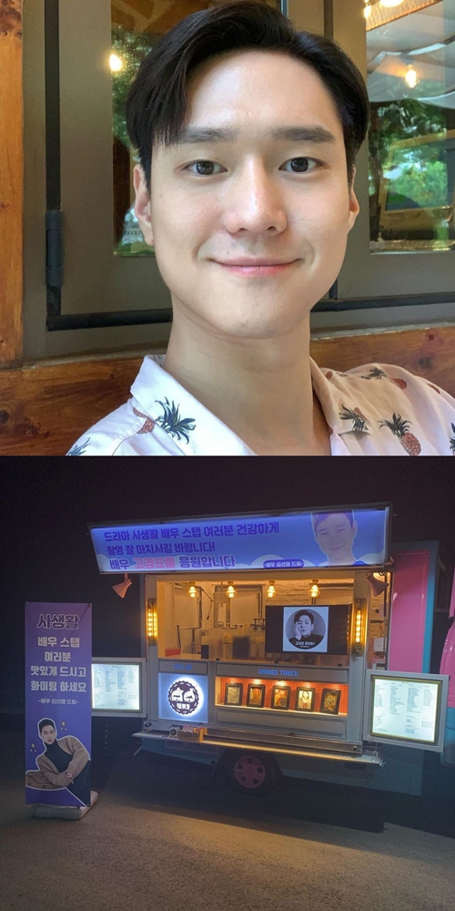 사진=고경표 인스타그램
