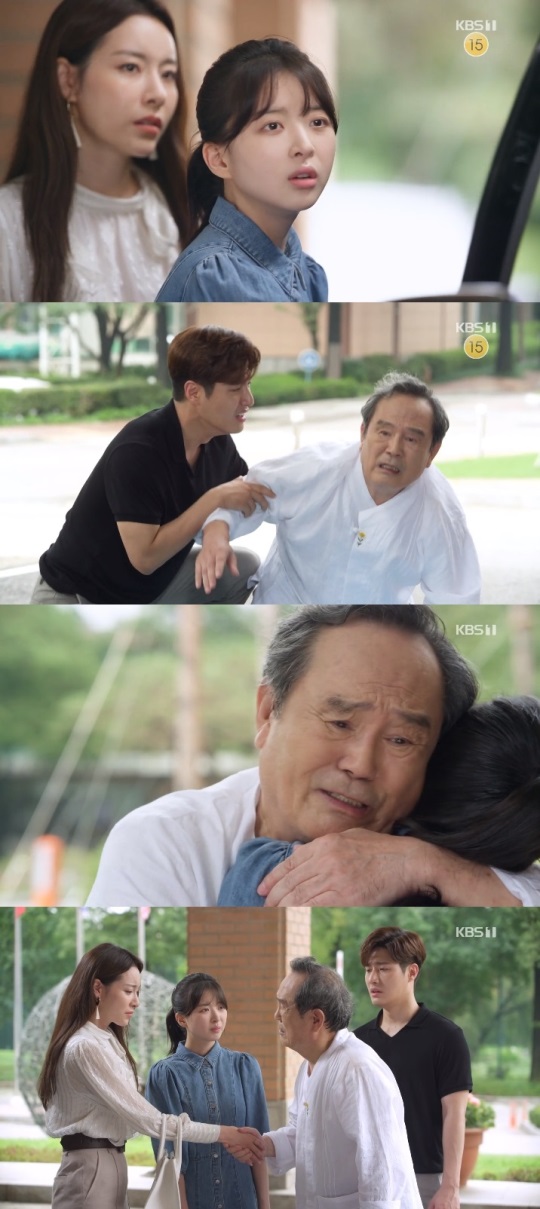 KBS1 '기막힌 유산' 방송캡쳐
