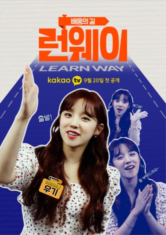 카카오M 제공