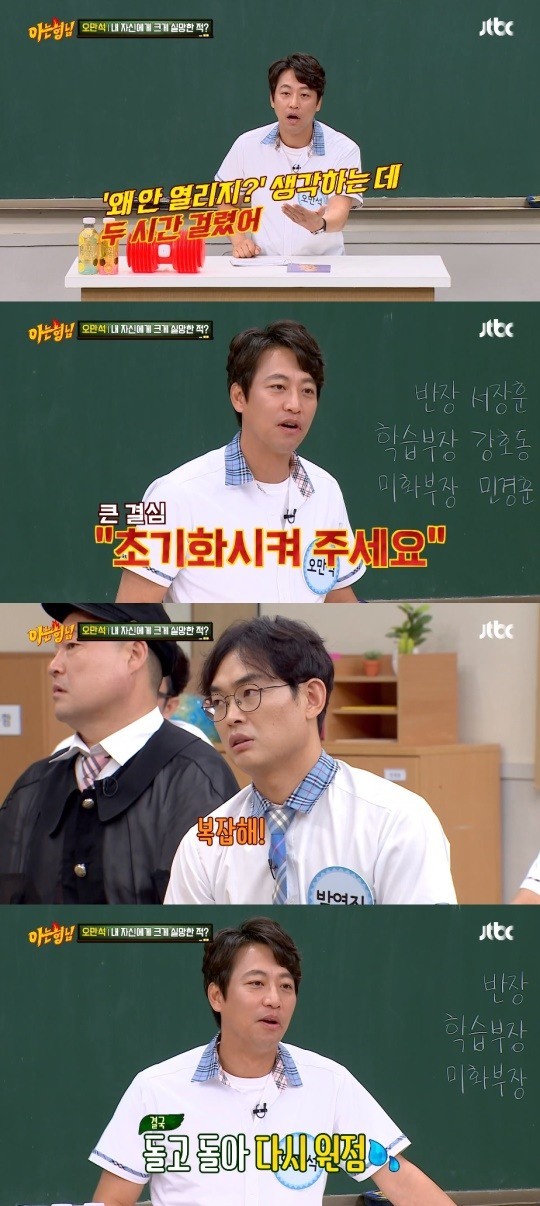 jtbc
