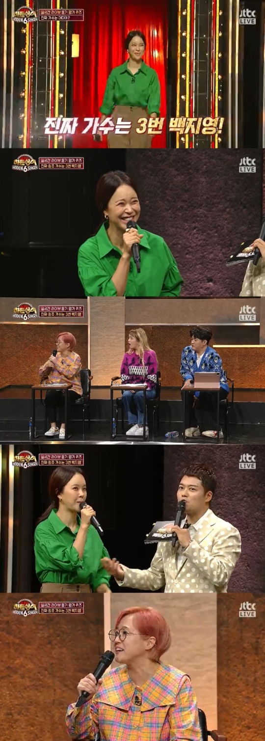 '히든싱어 6'캡처