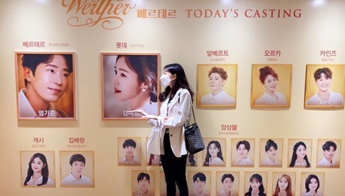 사진=백진희 인스타그램