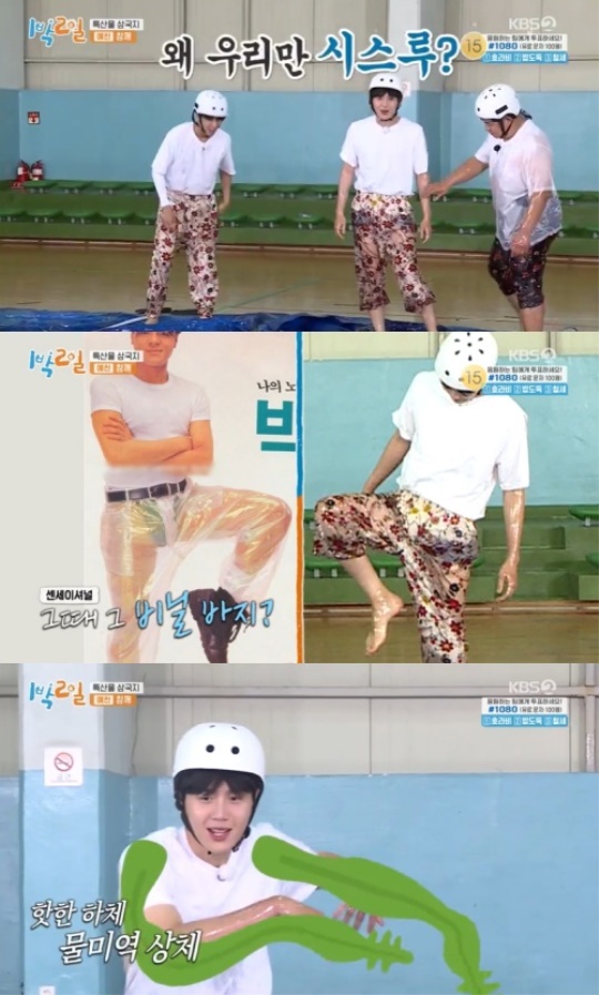 사진=방송화면 캡처