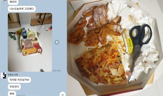 정주리 인스타그램