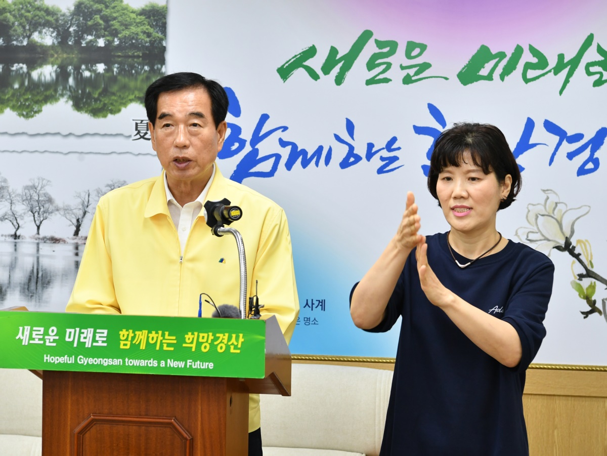 최영조 경산시장이 21일 '추석에 즈음한 대시민 담화문'을 발표하고 있다.[경산시 제공]