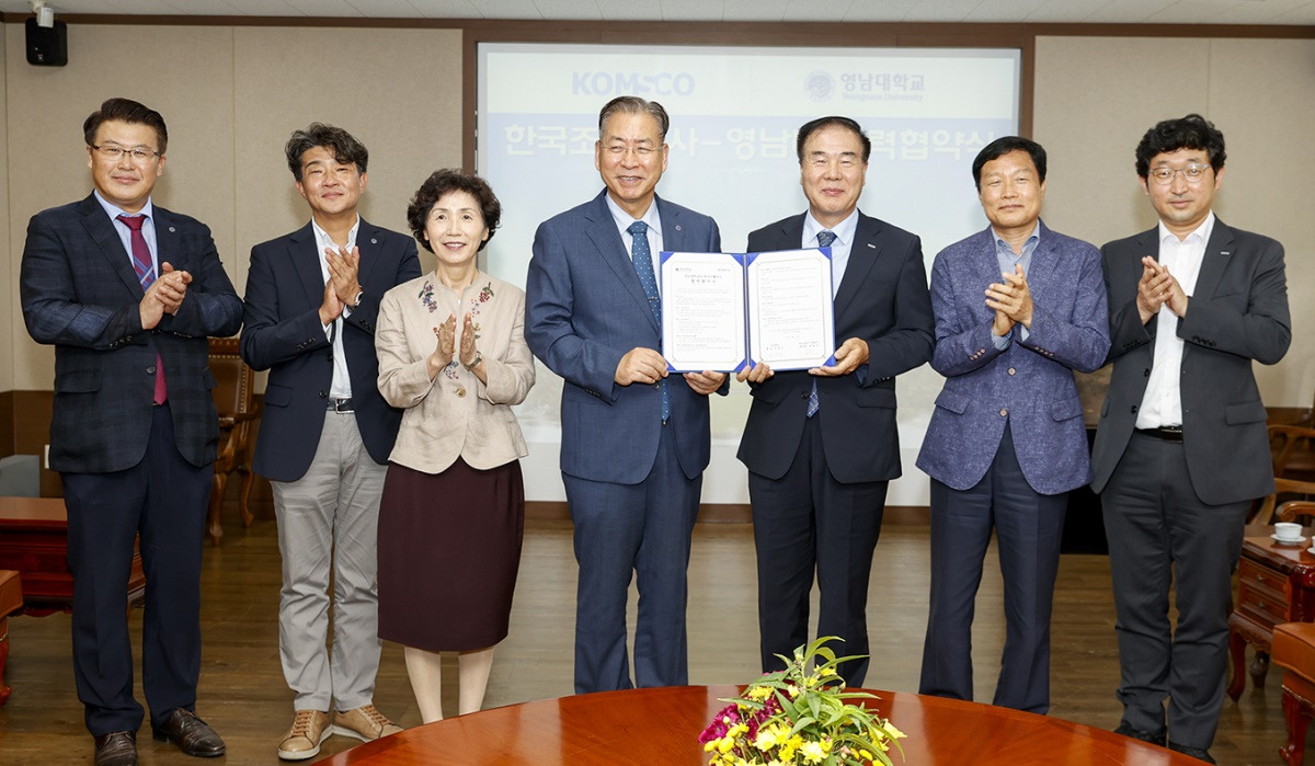 영남대와 한국조폐공사는 우수 인력 양성 및 사회적 가치 창출을 위한 업무협약을 체결했다.[영남대 제공]