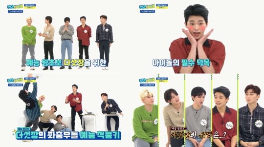 MBC플러스 제공