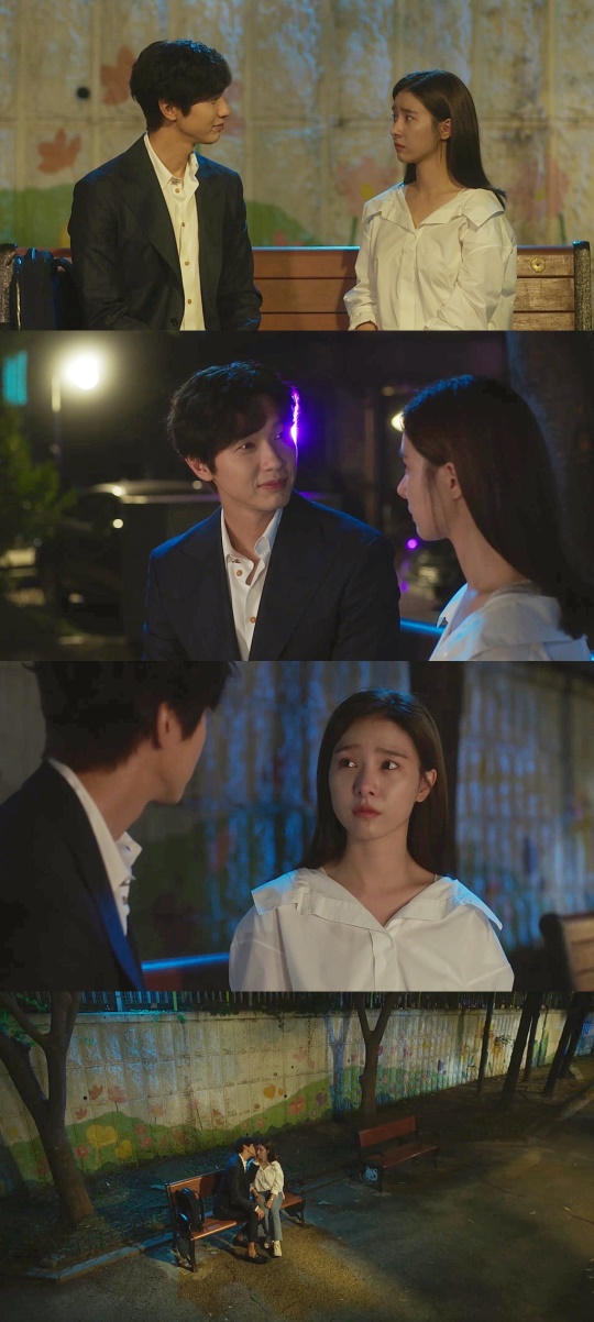 사진제공 = MBC에브리원 오리지널 드라마 '연애는 귀찮지만 외로운 건 싫어!'