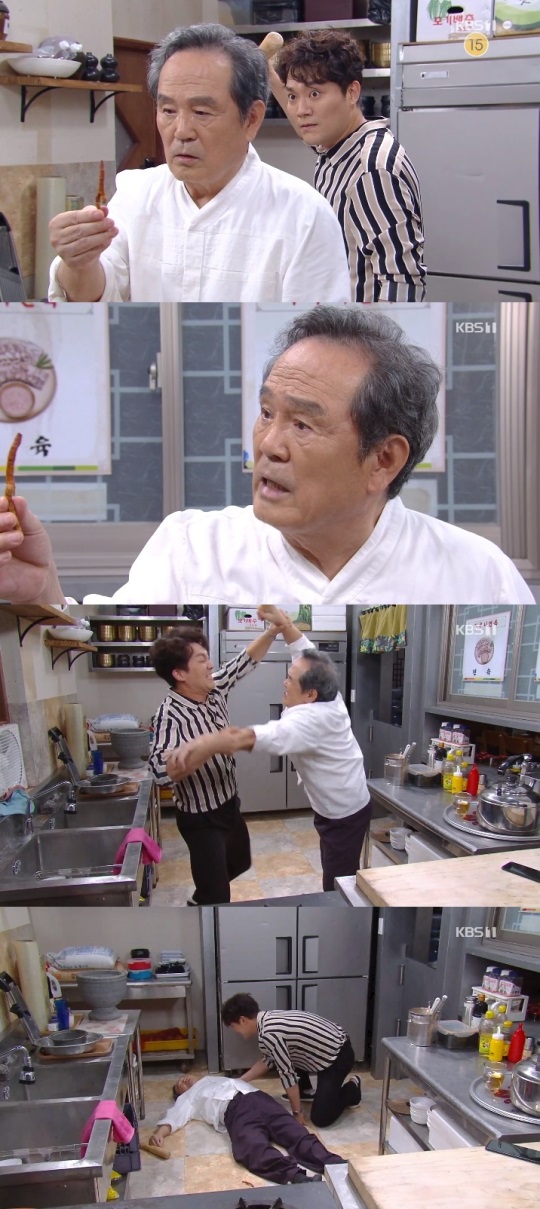 KBS1 '기막힌 유산' 방송캡쳐