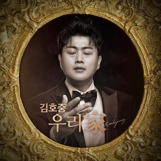 사진 제공 : 생각을보여주는엔터테인먼트