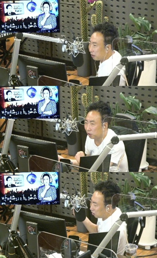 '박명수의 라디오쇼' 캡처