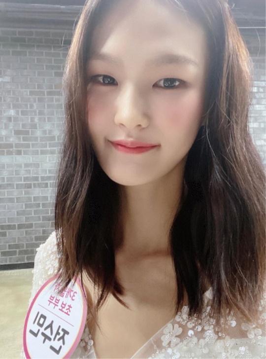 전수민 인스타그램