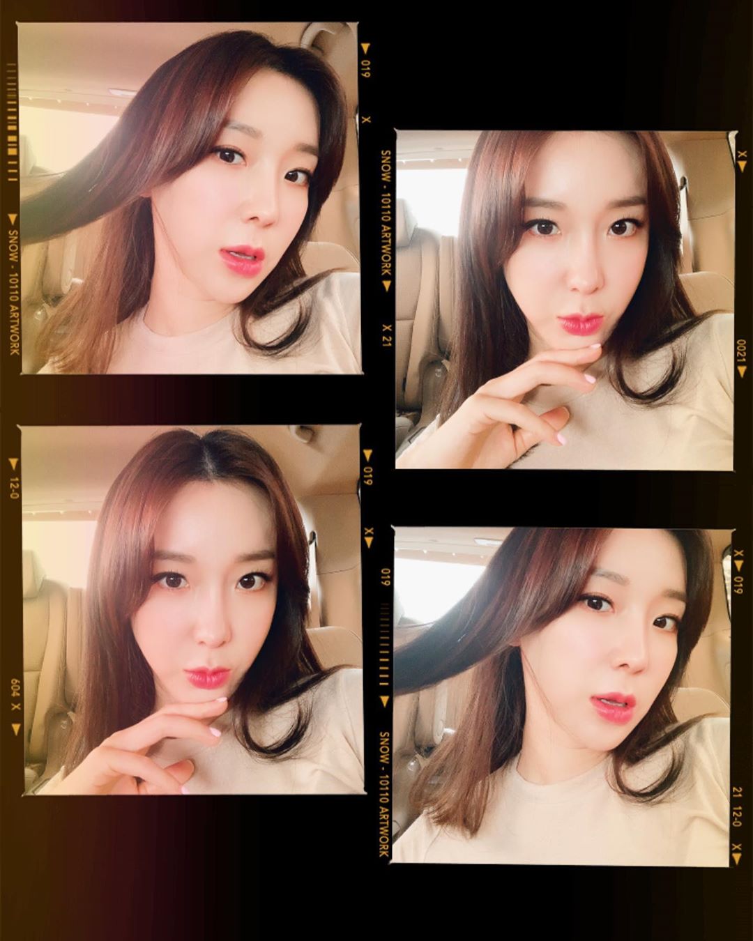 이지혜 인스타
