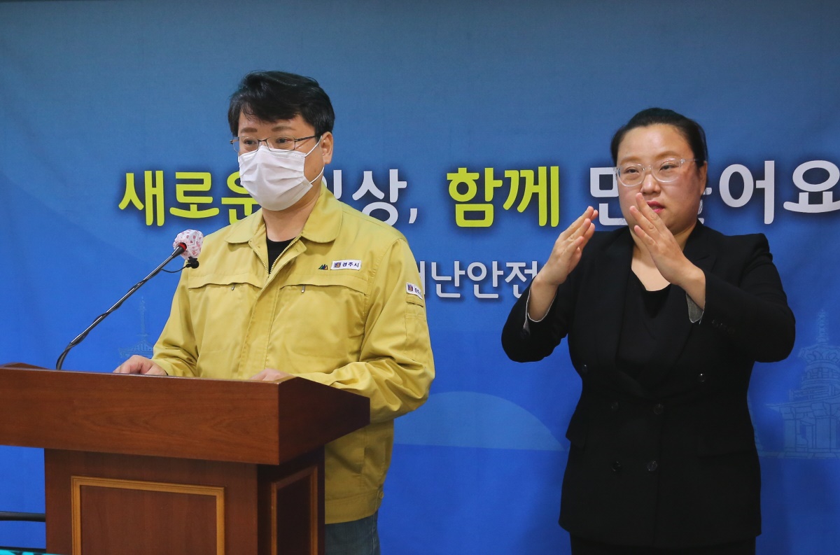 26일 오후 영상브리핑을 통해 대시민 담화문을 발표하고 있는 이영석 경주 부시장.[경주시 제공]