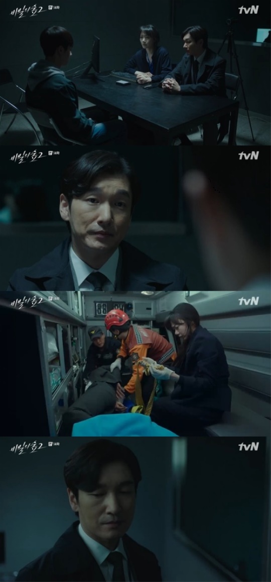 사진=방송화면 캡쳐