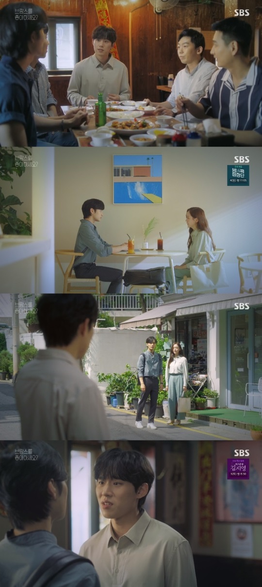 SBS '브람스를 좋아하세요?' 방송캡쳐