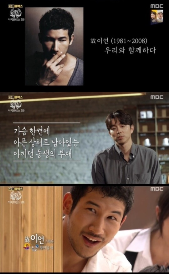 '다시 스물' 방송캡쳐