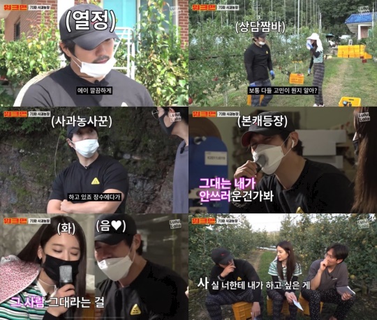 사진=유튜브 채널 '워크맨' 캡쳐
