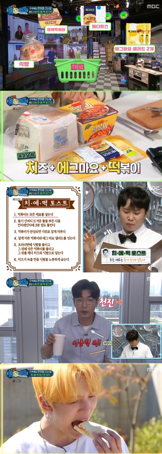 '백파더' 캡처