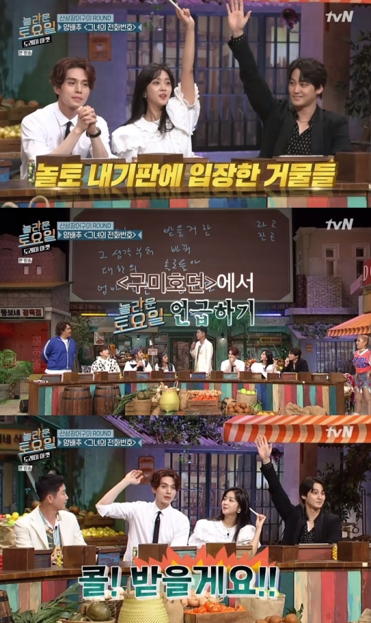 사진=tvN 방송 화면 캡쳐