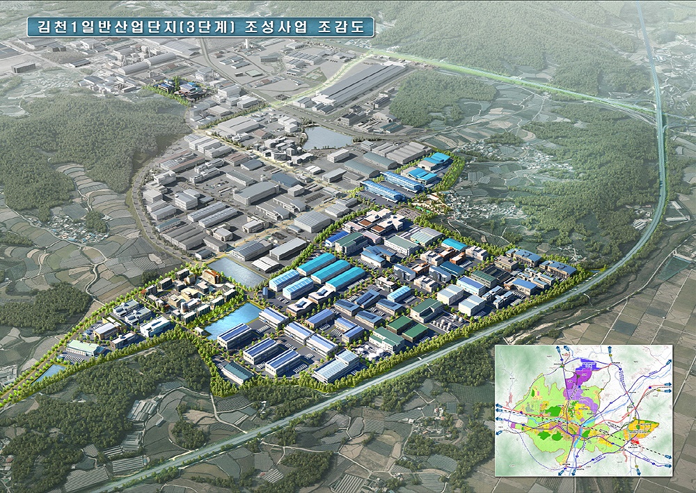 김천1 일반산업단지(3단계 )조성사업 조감도(김천시 제공)