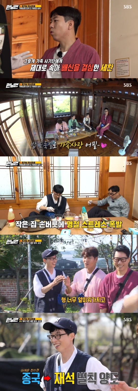 사진=SBS 방송 화면 캡쳐